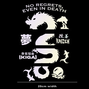 The Dragon Spine! | Holographic Decal by Incompletegl features a striking black background adorned with a white dragon design. Japanese text and symbols complement the visuals, including phrases like "No regrets, even in death," "Kaizen," and "存在理由 (KIGA)." The dragon is surrounded by various stylized icons, such as a swimmer, waves, and a sun. This decal is part of the exclusive Dragon Spine collection.