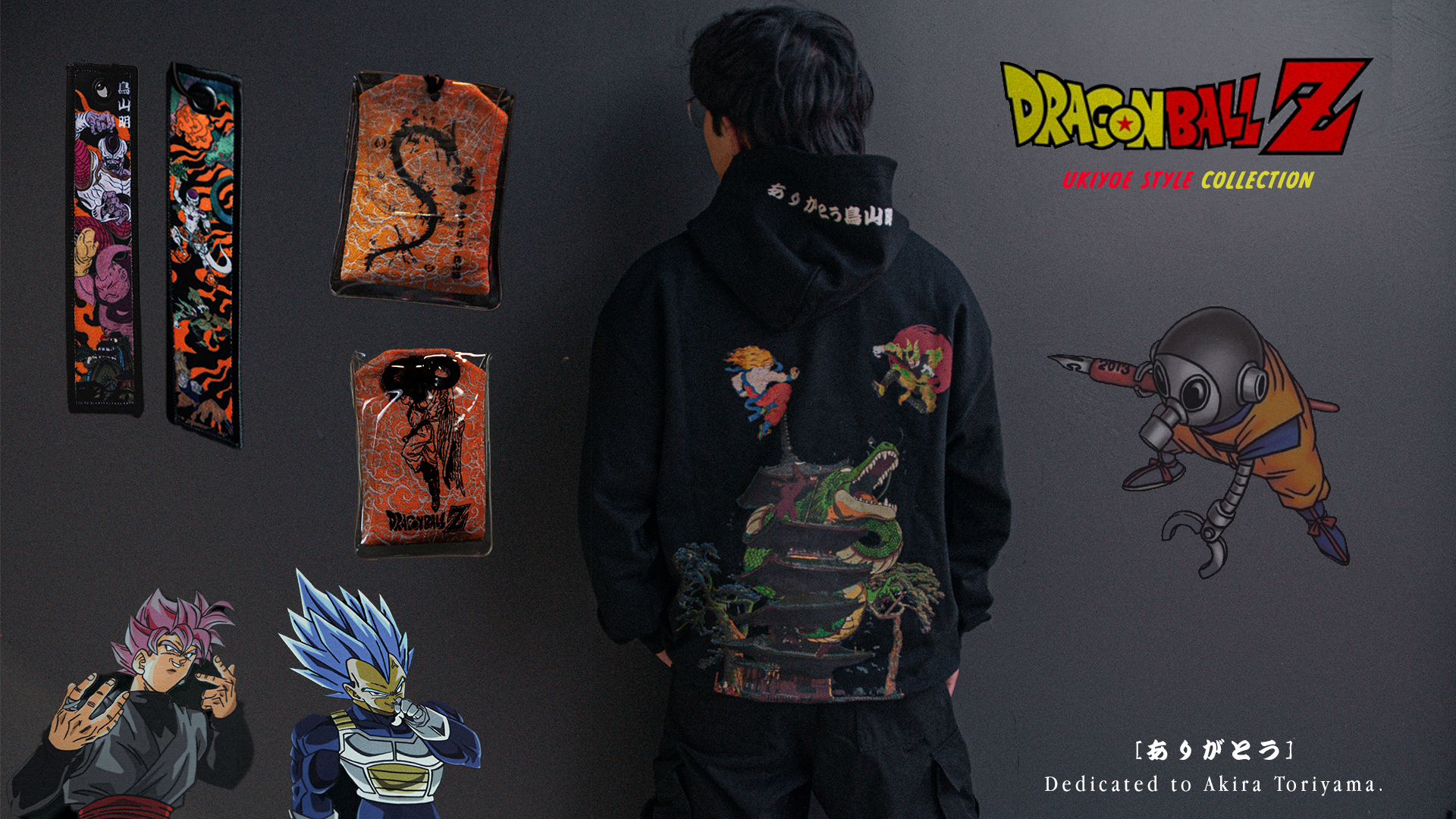 A person wearing a black "Dragon Ball Z Super Pack! | Bundle Pack" hoodie from Incompletegl, showcasing characters from the series, is facing away. Surrounding the person are various designs featuring Dragon Ball Z characters and items, capturing the Saiyan spirit. The Dragon Ball Z logo and text are visible. The image is dedicated to Akira Toriyama.