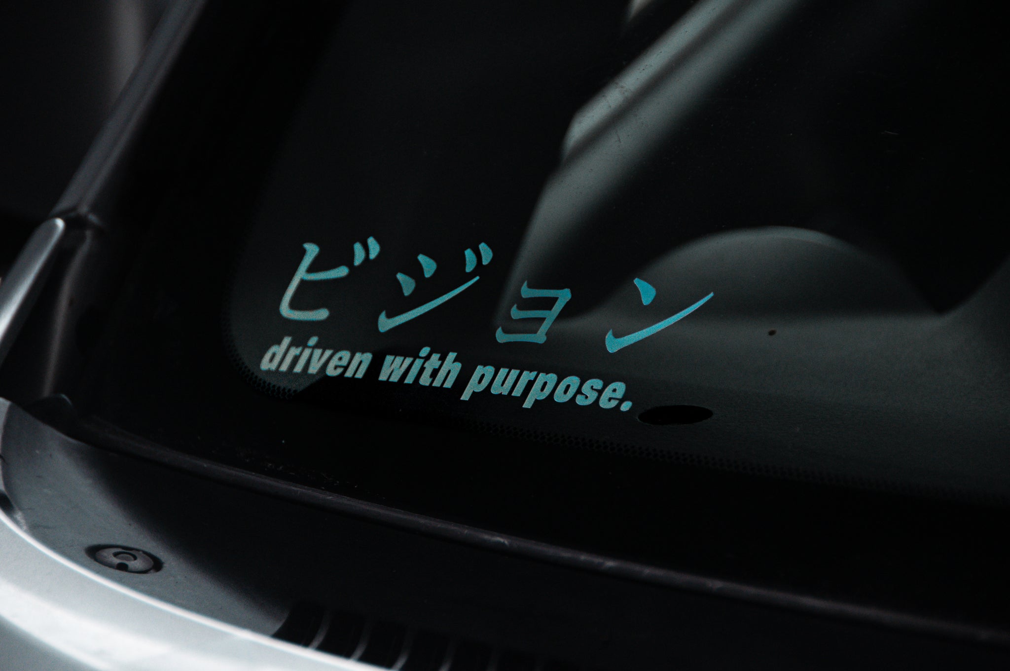 ビジョン "Driven With Purpose" | Baby Vinyl
