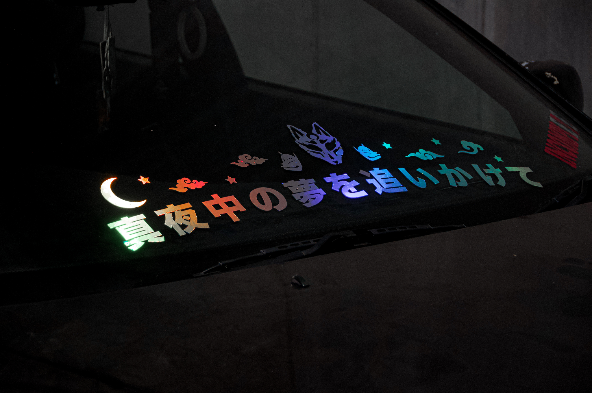 Incompletegl Chasing A Midnight Dream Car Window Banner - Holographic