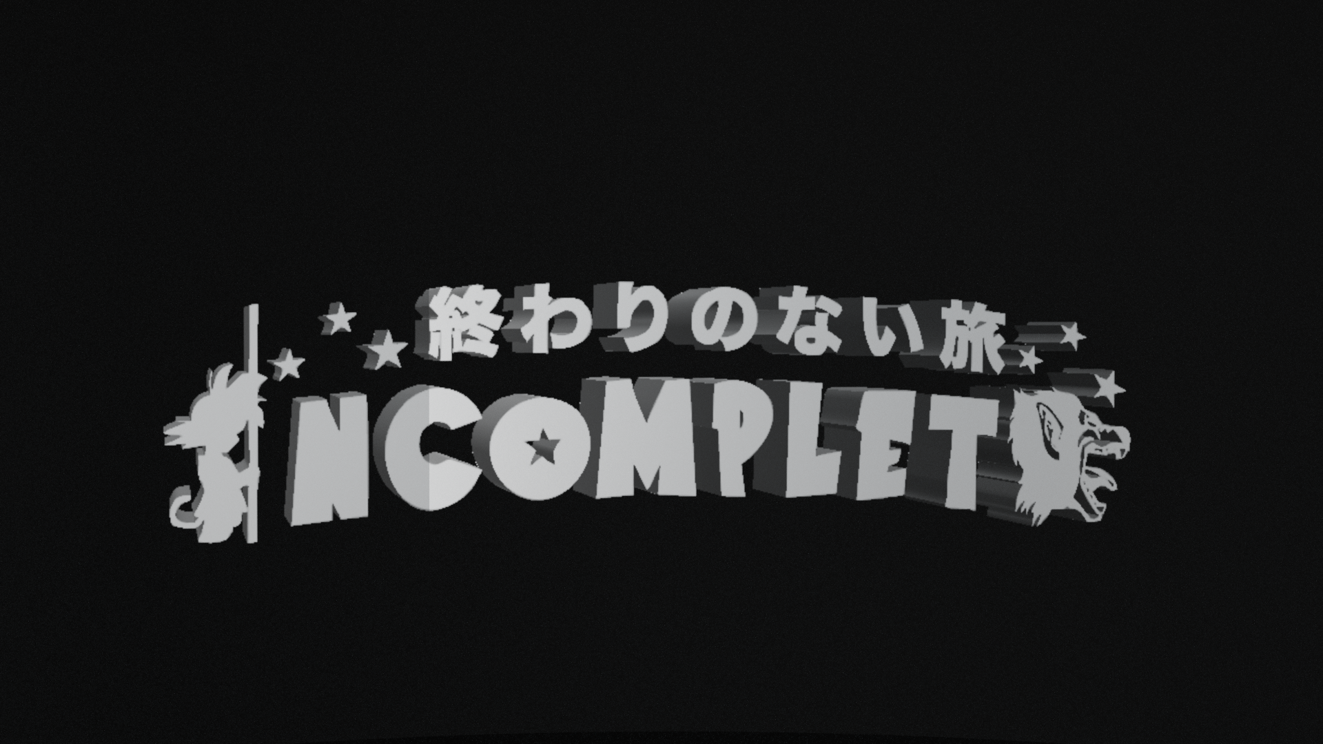 A striking design with a dark background, featuring Japanese text above the prominent word "INCOMPLETE" in large, bold letters. To the left, a silhouette of a person holding a staff captures the essence of Saiyan spirit, while to the right, a snarling wolf's head adds an intense touch. The image is further enhanced by accentuating stars. This product is part of the Dragon Ball Z Super Pack! | Bundle Pack from Incompletegl.