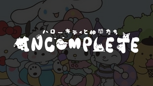 Sanrio, "Hello Kitty & Friends" | Banner