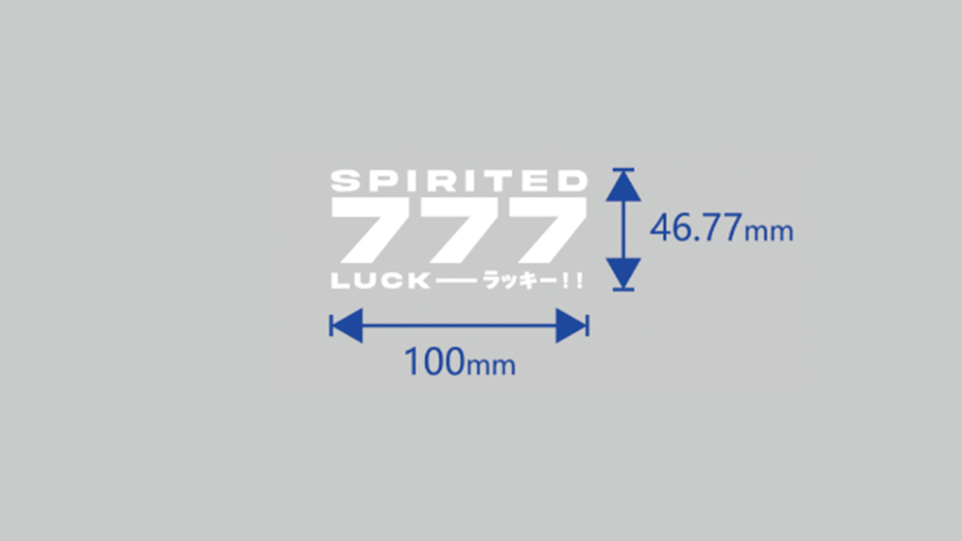 A graphic featuring the text "SPIRITED 777 LUCK — ラッキー!!" measures 100mm in width and 46.77mm in height, reminiscent of a Japanese charm. This is the Spirited 777! Mini Decal by Incompletegl.