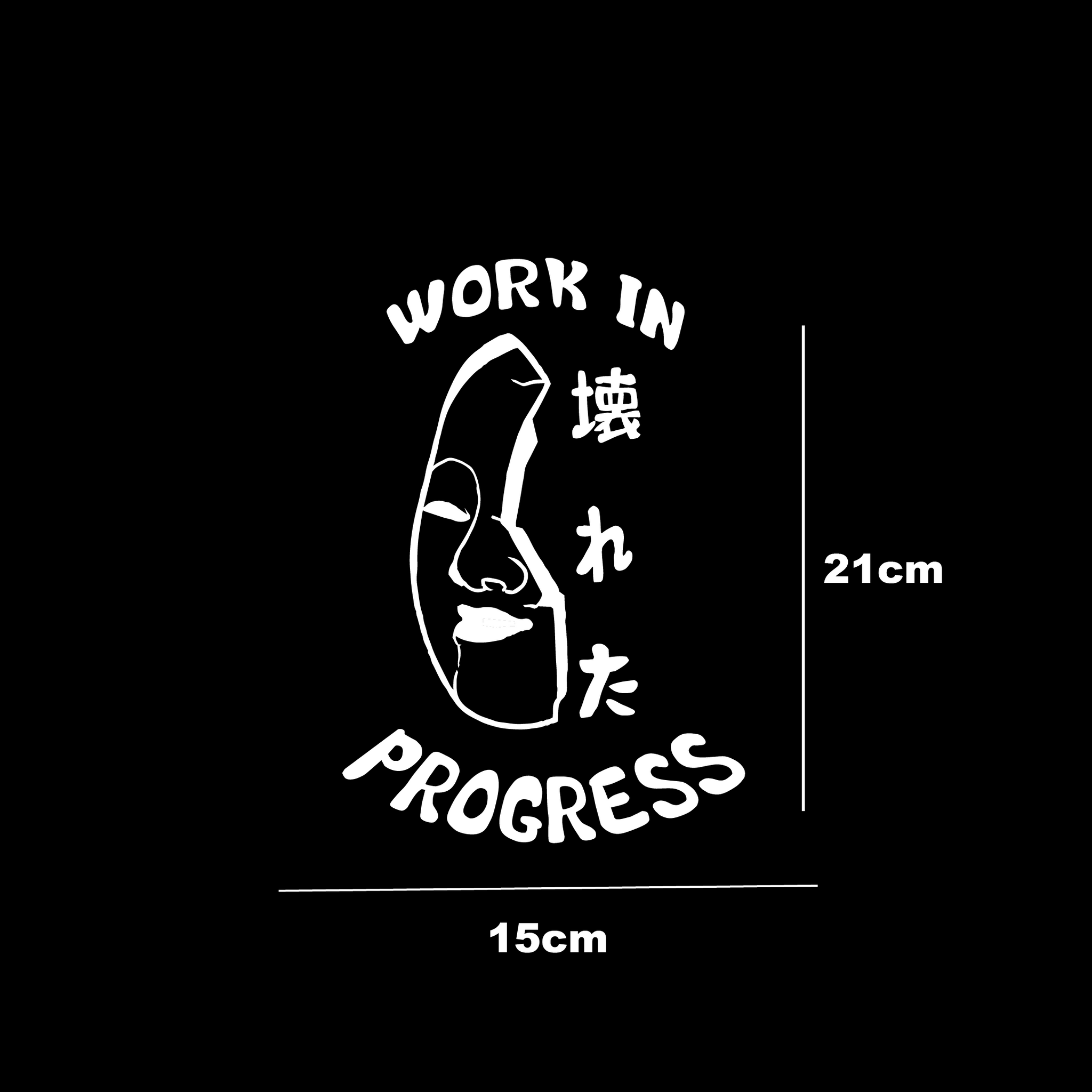 Work in Progress Mask | Decal