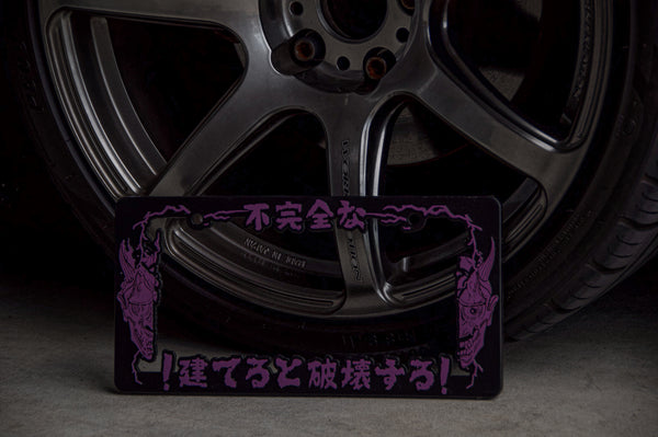 SHATTERED ONI MASK | Plate Frame