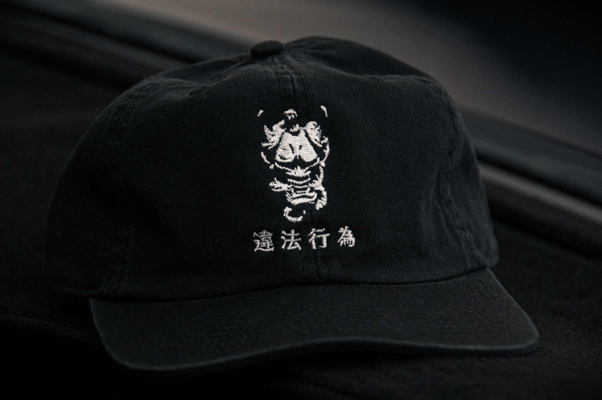 Incompletegl Unisex Oni Mask "Illegal Activities"- Hat - Black (Size - Universal)