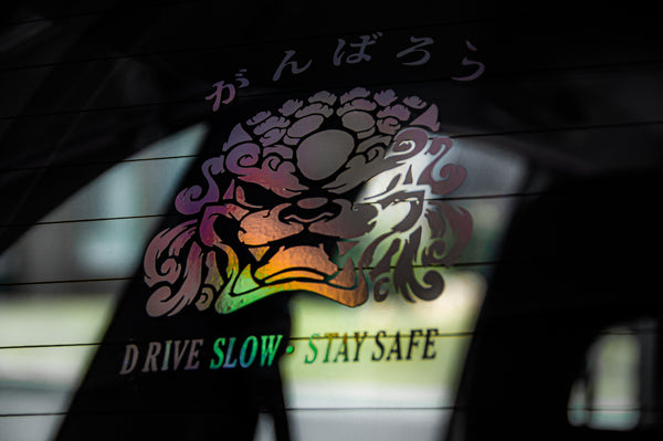 Lion Dog " Drive Slow. Stay Safe" | Vinyl Sticker