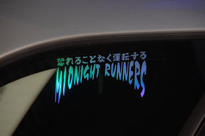 Midnight Runner | Vinyl Sticker