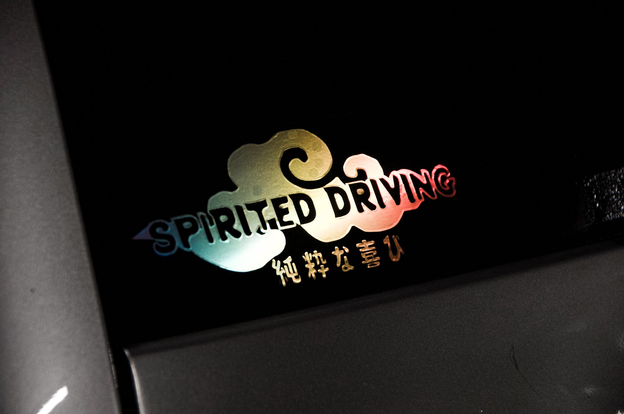 Spirited Driving (純粋な喜び) | Decal