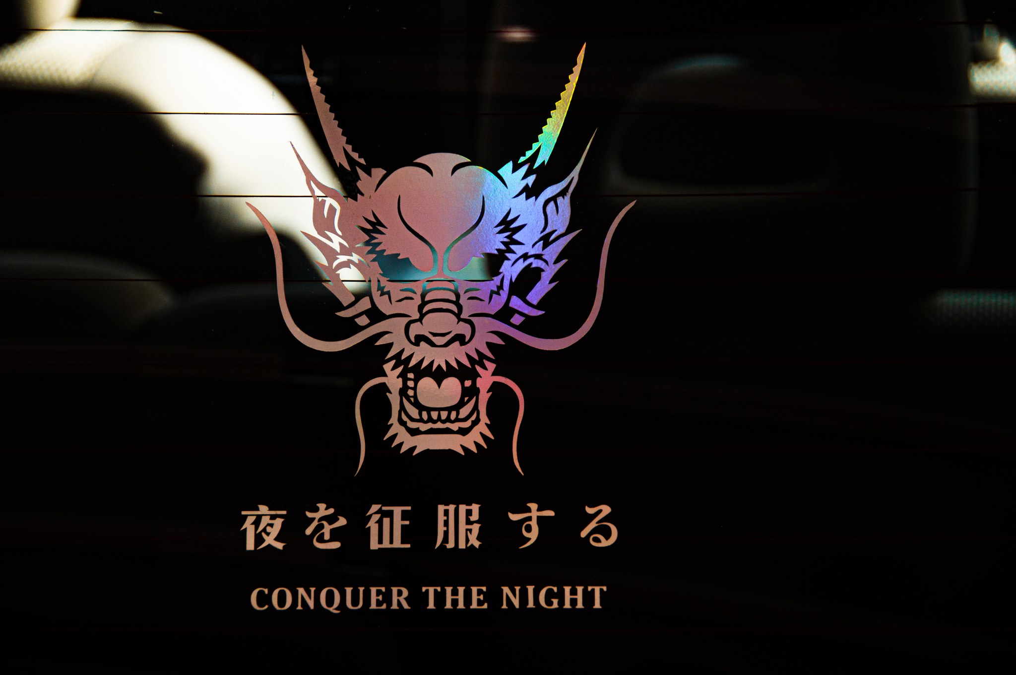 Dragon Head "Conquer the Night" | Vinyl Sticker