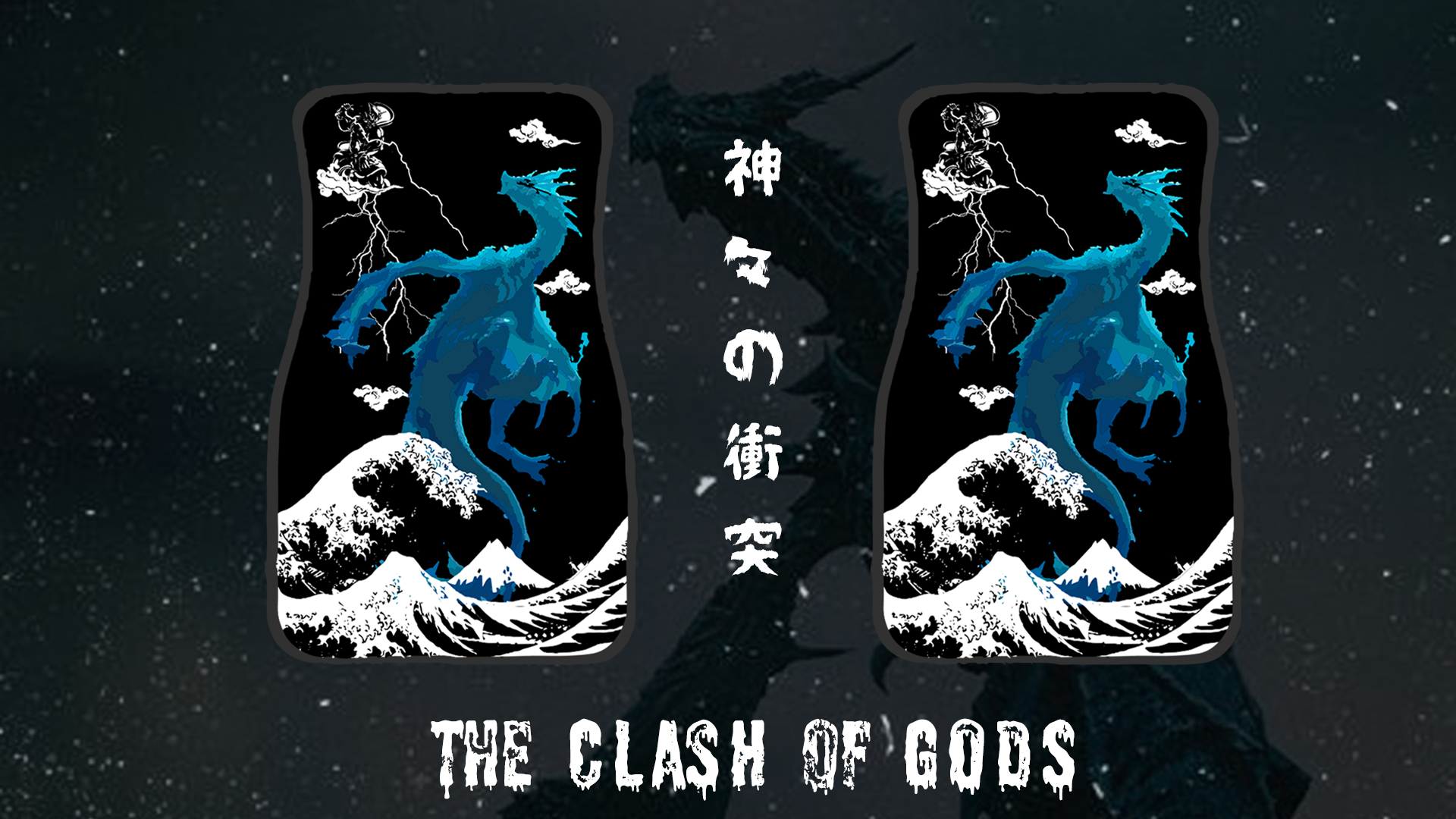 The Clash of Gods | Floor Mats