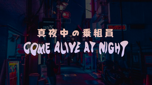 Come Alive at Night | Decal