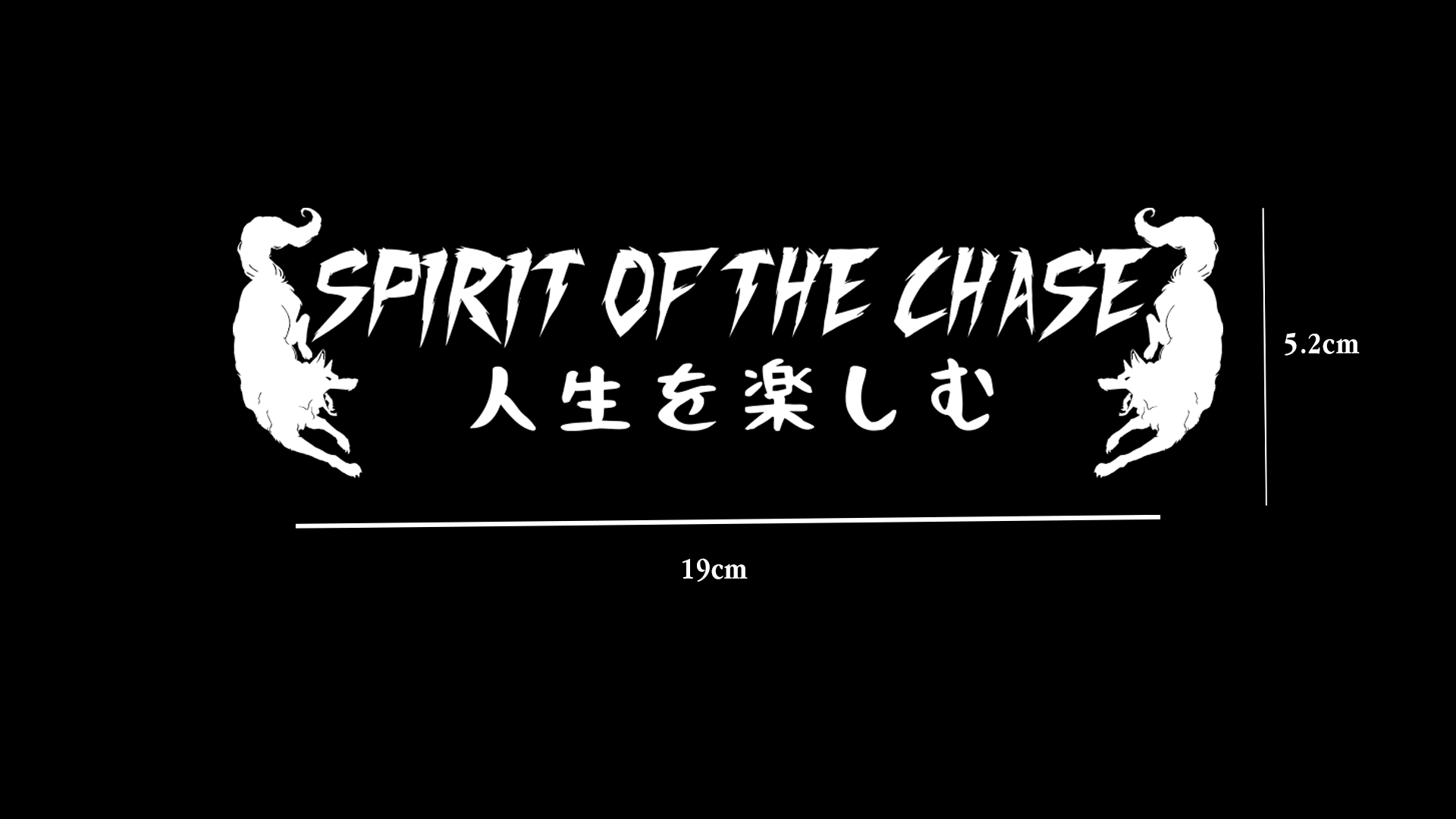 Spirit of the Chase! | Decal