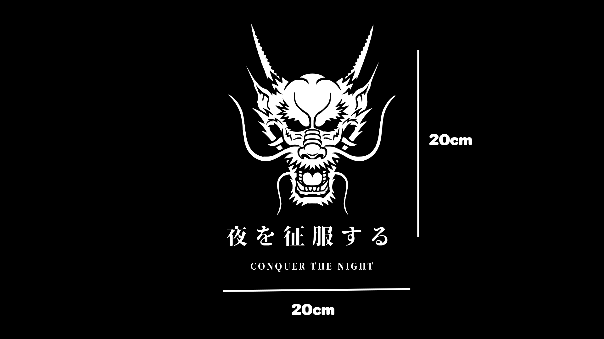 Dragon Head "Conquer the Night" | Vinyl Sticker