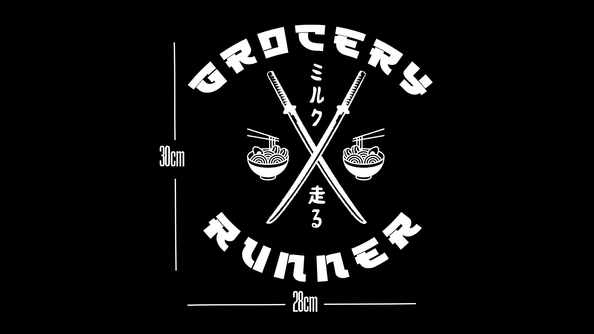 Grocery Runner! | Decal