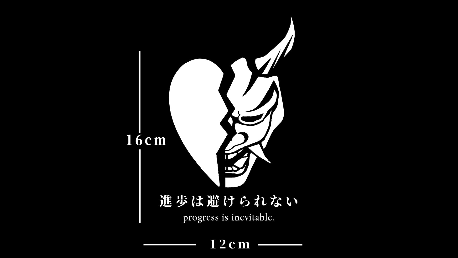 Oni Mask x Heart "Progress is inevitable" | Vinyl Sticker