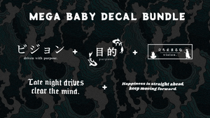 Mega Baby Decal Bundle! | 5 Decals!