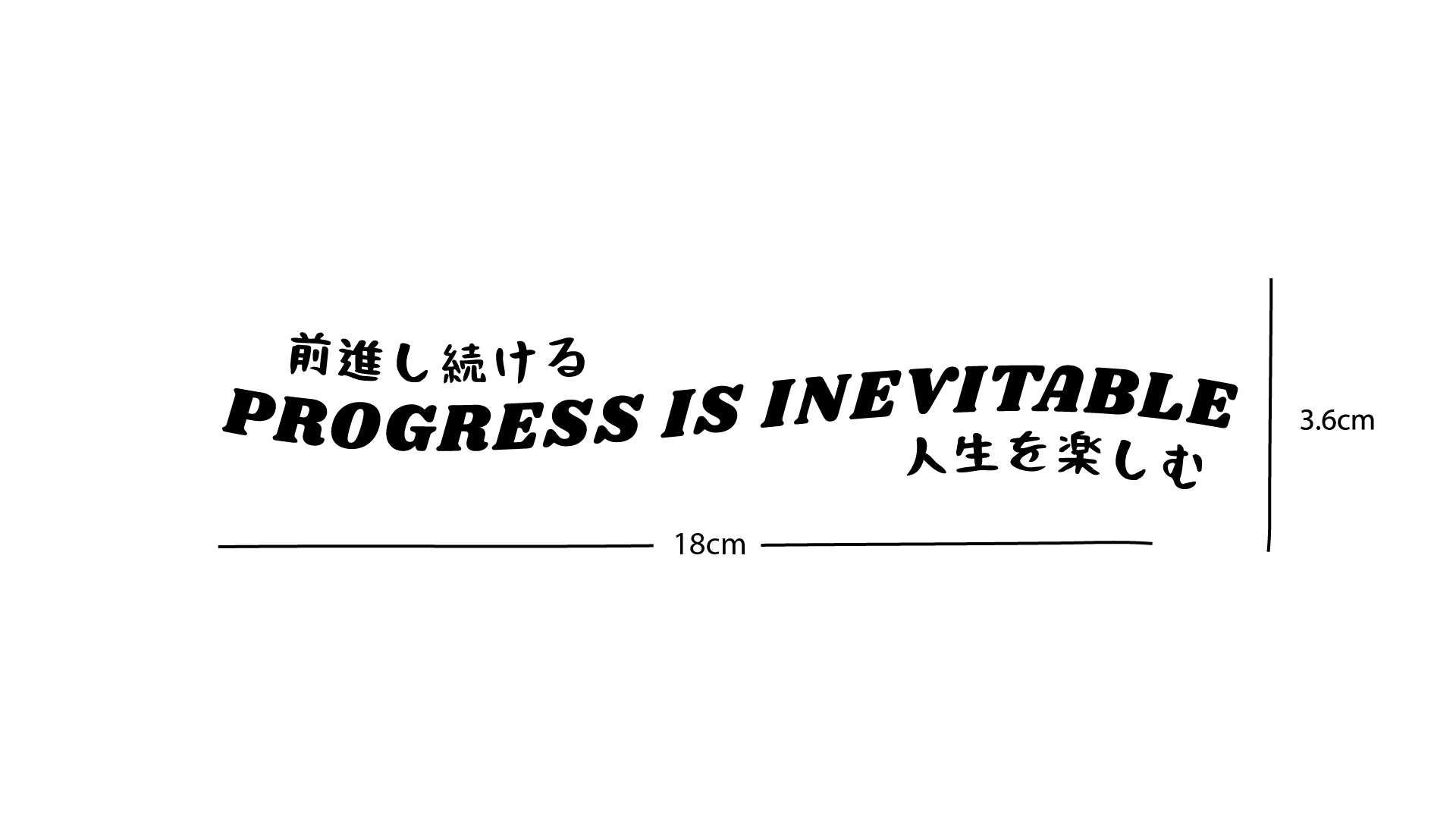 Progress is Inevitable | Decal