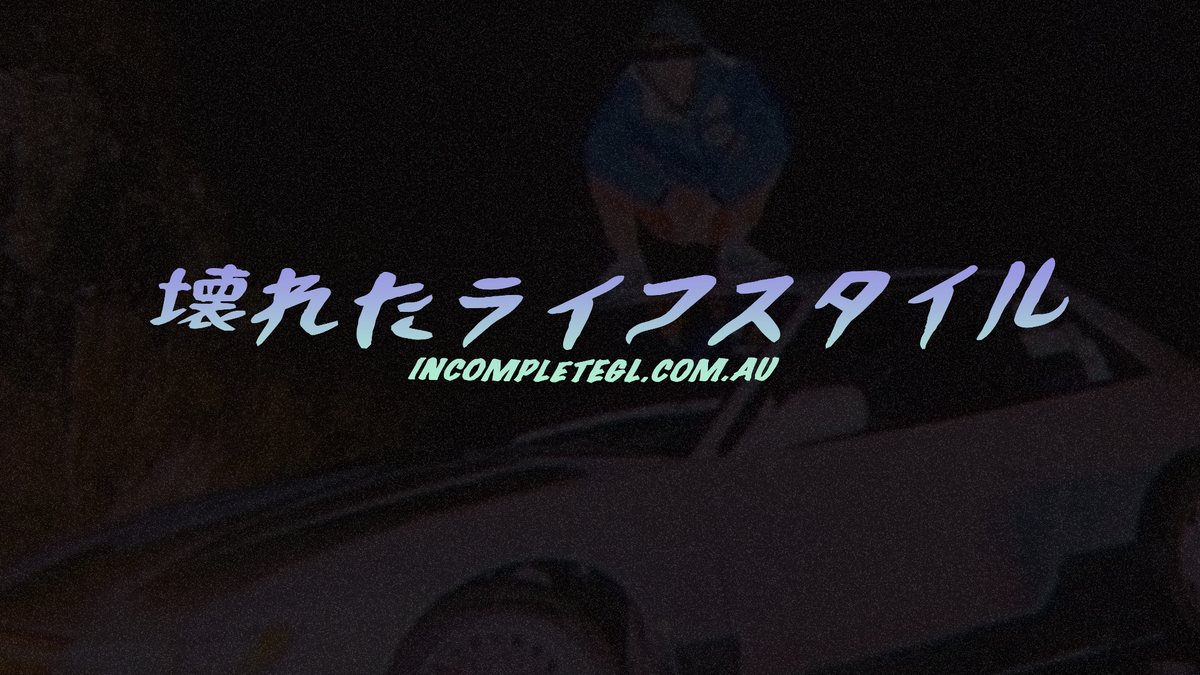 Text in stylized Japanese characters says "壊れたライフスタイル" (broken lifestyle) with the website URL "INCOMPLETECL.COM.AU" underneath. The background shows a person in a hoodie crouching on top of a white car at night, evoking the feel of underground car meets. They are showcasing the Incompletegl Reverse Style! Car Window Banner - Matte White, Holographic by Incompletegl.