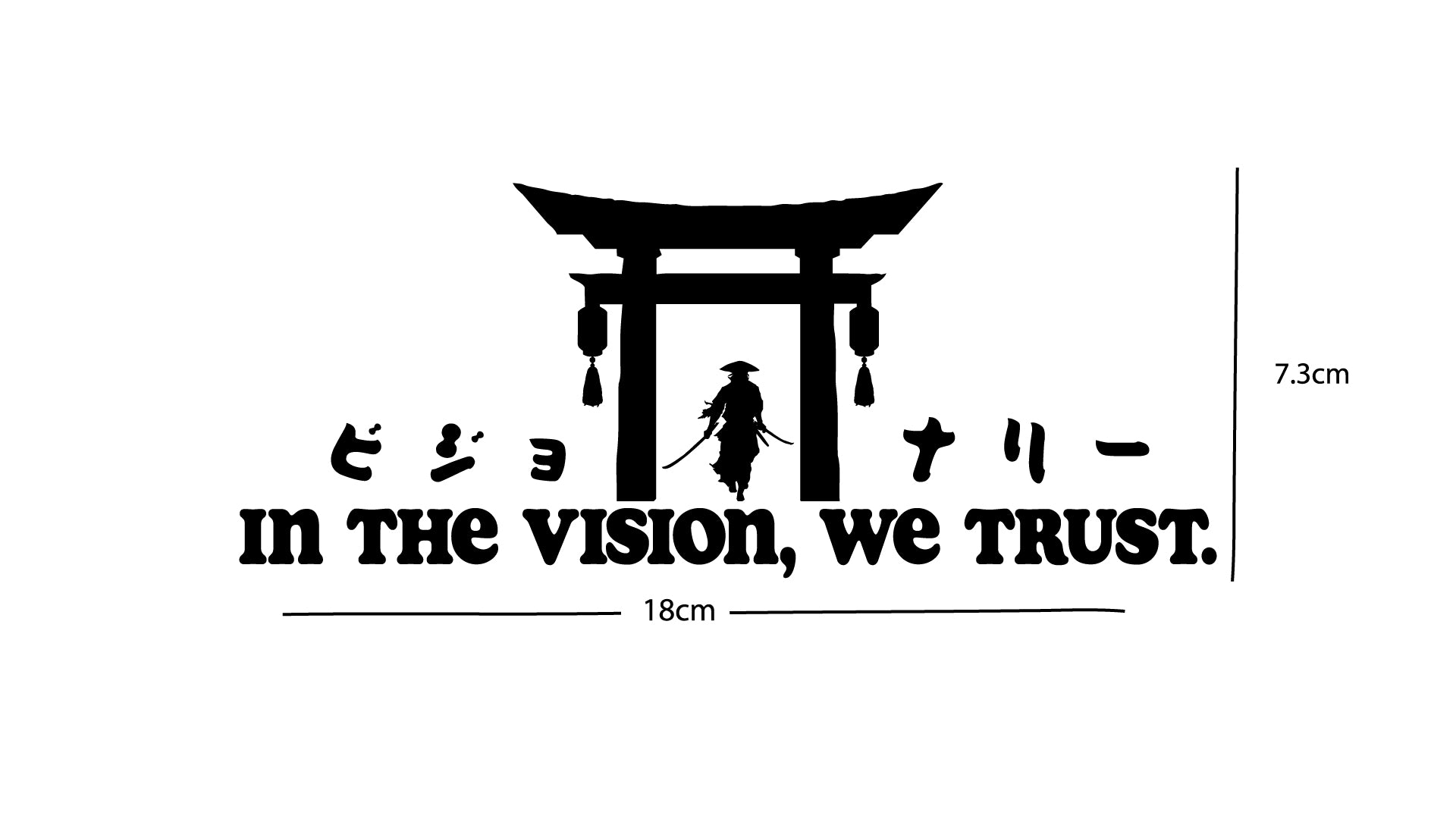 In the Vision, We Trust. | Decal